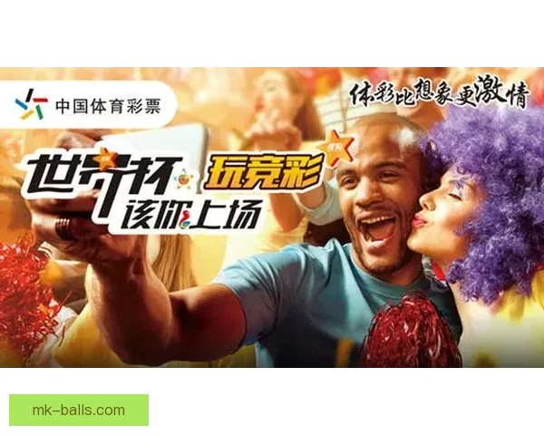 体育竞猜盛宴：全新玩法引领潮流，激动人心的挑战等你来战